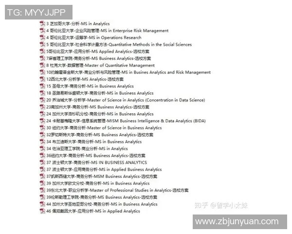 西安排球队在邀请赛中的团队协作表现分析与点评 西安排球队在邀请赛中的团队协作表现分析与点评