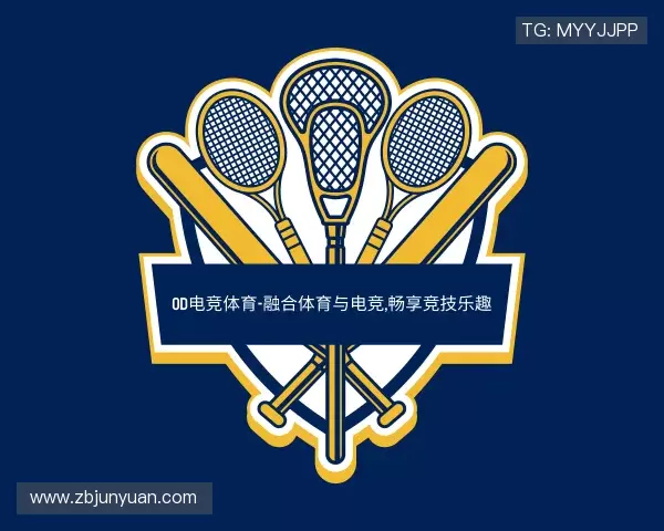 解读OD电竞体育