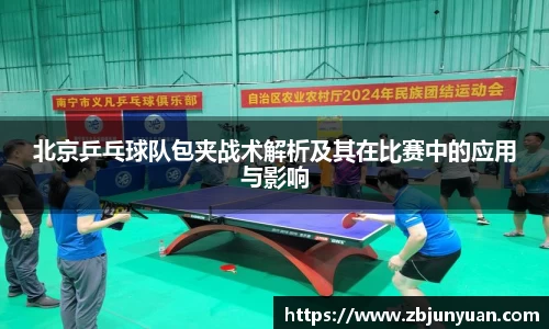 爱游戏ayx官方网站