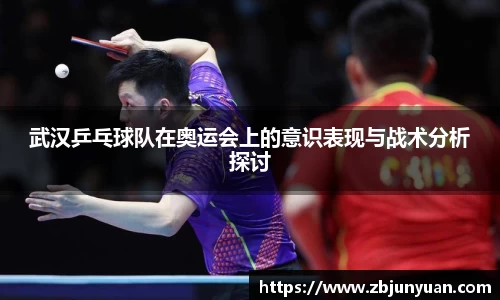 爱游戏ayx官方网站
