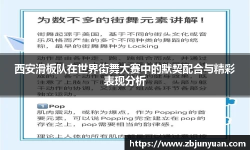 爱游戏ayx官方网站