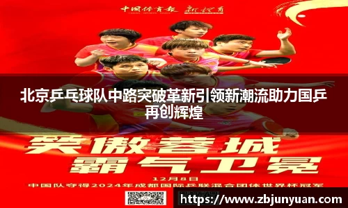 爱游戏ayx官方网站