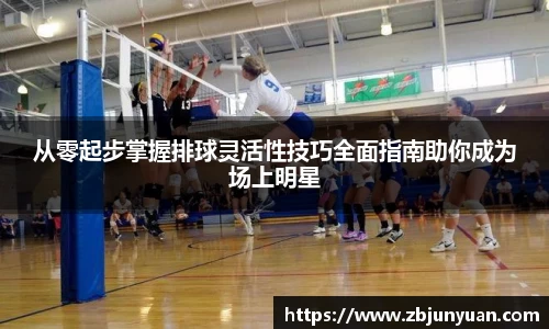 爱游戏ayx
