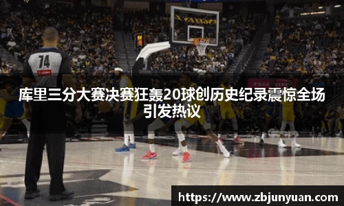 爱游戏ayx官方网站