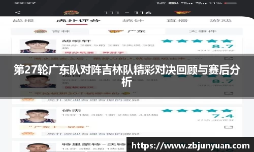 爱游戏ayx