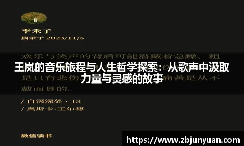 爱游戏ayx