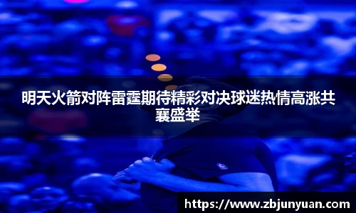 爱游戏ayx官方网站