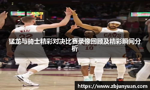 爱游戏ayx官方网站