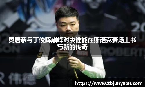 爱游戏ayx