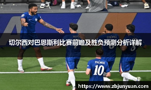 爱游戏ayx官方网站
