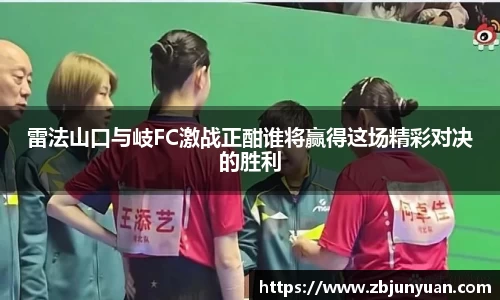 爱游戏ayx官方网站