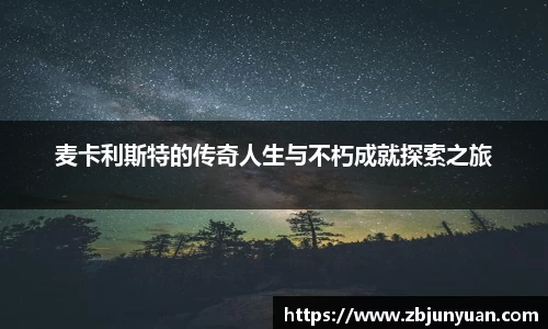 爱游戏ayx