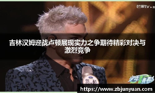 爱游戏ayx官方网站