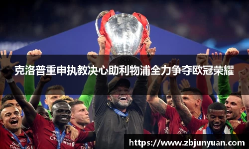爱游戏ayx官方网站