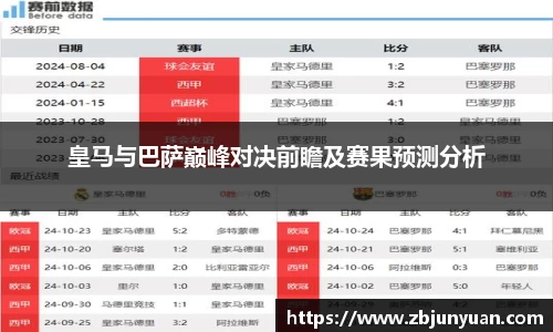 爱游戏ayx官方网站