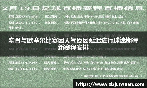 爱游戏ayx
