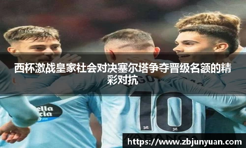 爱游戏ayx官方网站