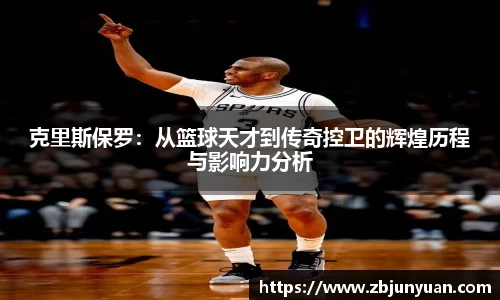 爱游戏ayx官方网站
