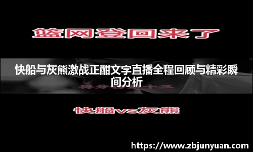 爱游戏ayx