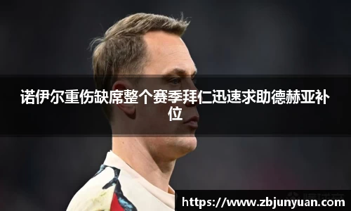 爱游戏ayx官方网站