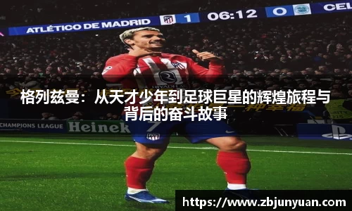 爱游戏ayx官方网站