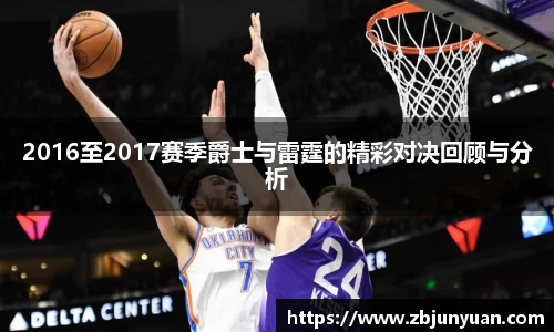 爱游戏ayx官方网站