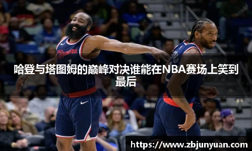 爱游戏ayx官方网站
