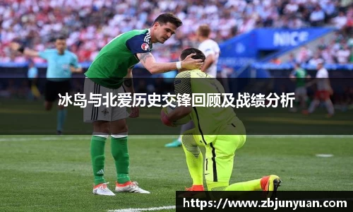 爱游戏ayx官方网站