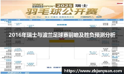 爱游戏ayx官方网站