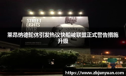 爱游戏ayx