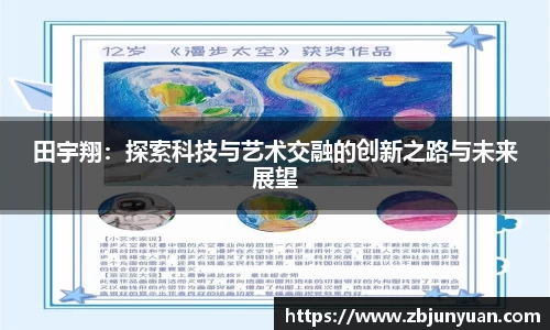 爱游戏ayx