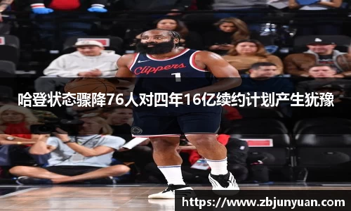 爱游戏ayx