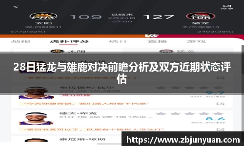 爱游戏ayx官方网站